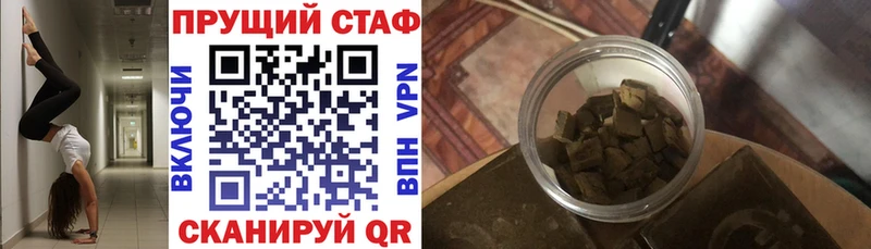Наркота Томмот Гашиш Alpha PVP МЕФ Конопля COCAIN