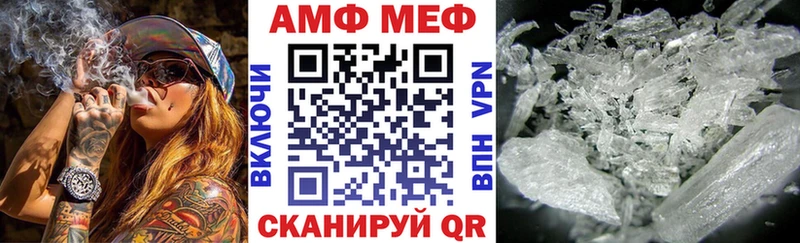 Amphetamine 97%  Томмот 