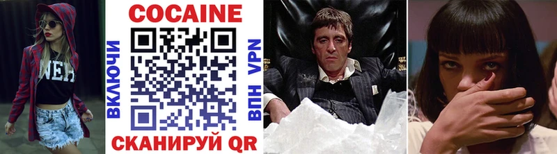 купить наркотик Томмот Cocaine 98%