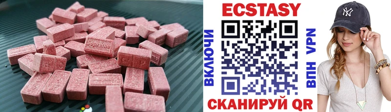 Ecstasy бентли Томмот