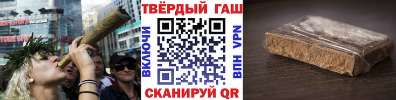 ГАШ ice o lator  Томмот 