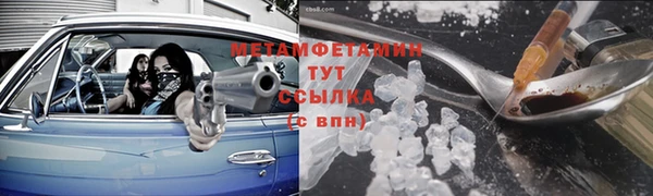 гидропоника Армянск