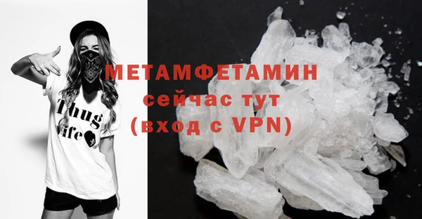 гидропоника Армянск