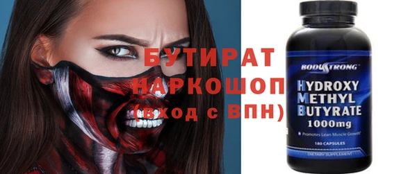 прущая мука Арсеньев