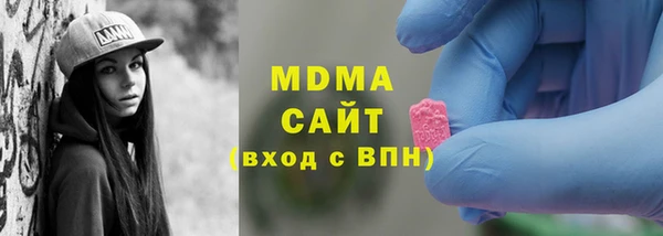 прущая мука Арсеньев