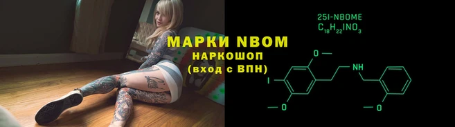 прущая мука Арсеньев