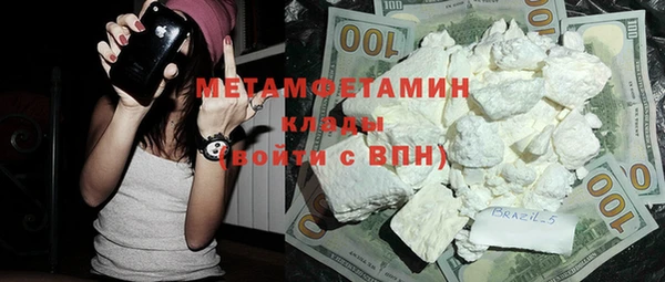 бутират Сясьстрой