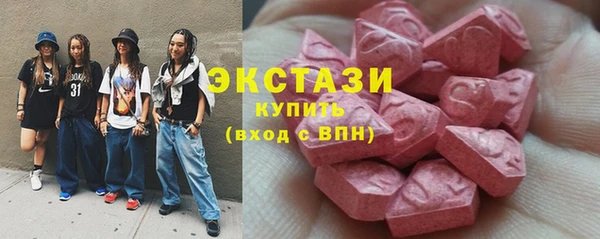 гидропоника Армянск