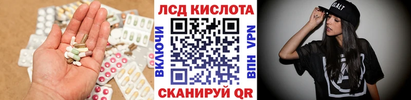 что такое   Томмот  ЛСД экстази кислота 
