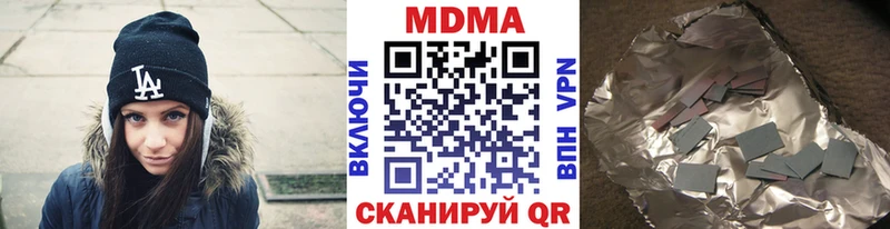 MDMA кристаллы  где купить наркоту  гидра вход  Томмот 