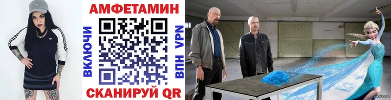 купить закладку  Томмот  Метамфетамин Methamphetamine 