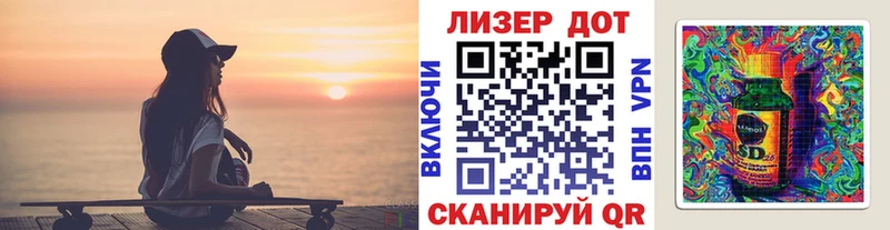 Марки NBOMe 1,5мг  Томмот 