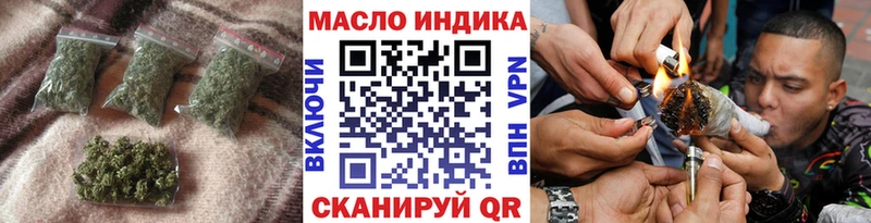 Дистиллят ТГК THC oil  Томмот 
